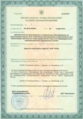 Аппараты Скэнар в Тамбове купить Официальный сайт Дэнас kupit-denas.ru