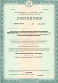 Официальный сайт Дэнас kupit-denas.ru ЧЭНС-01-Скэнар-М в Тамбове купить