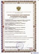Официальный сайт Дэнас kupit-denas.ru ДЭНАС-ПКМ (Детский доктор, 24 пр.) в Тамбове купить