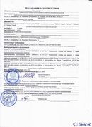 Официальный сайт Дэнас kupit-denas.ru ДЭНАС-ПКМ (Детский доктор, 24 пр.) в Тамбове купить